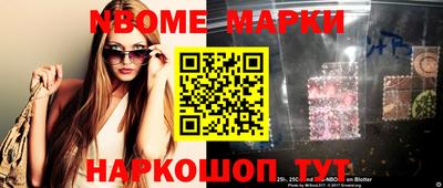 первитин Волжск