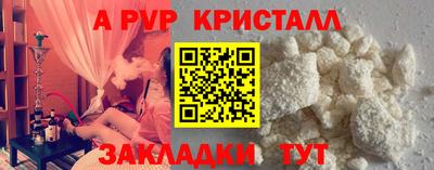мдпв Волжский
