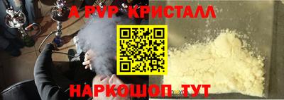 первитин Волжск
