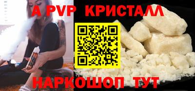 первитин Волжск