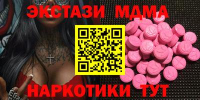 мдпв Волжский