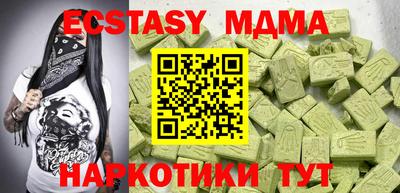 мдпв Волжский