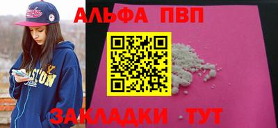 мдпв Волжский