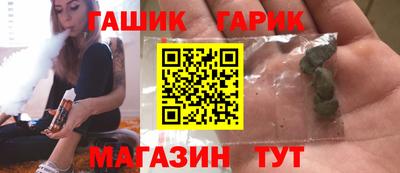 первитин Волжск