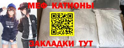 первитин Волжск