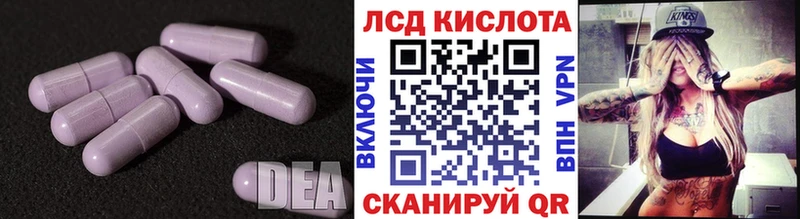 LSD-25 экстази кислота  shop Telegram  Новосибирск 