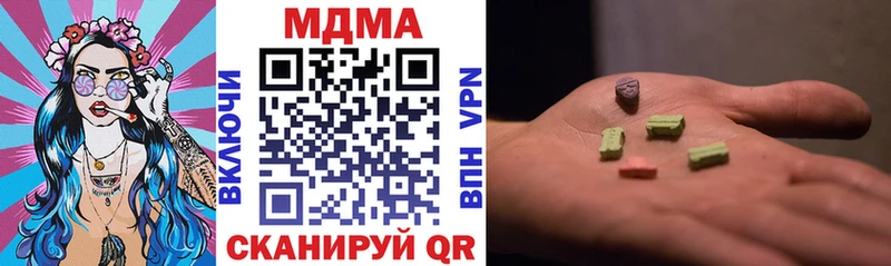 MDMA Molly  Новосибирск 