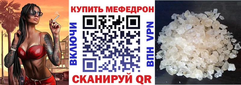 МЕФ VHQ  Новосибирск 