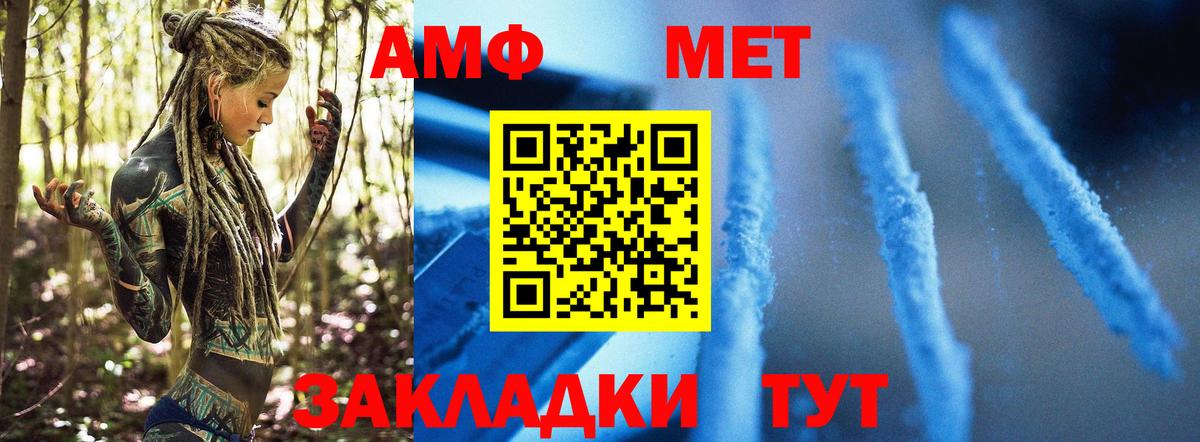 Метамфетамин мет Новосибирск