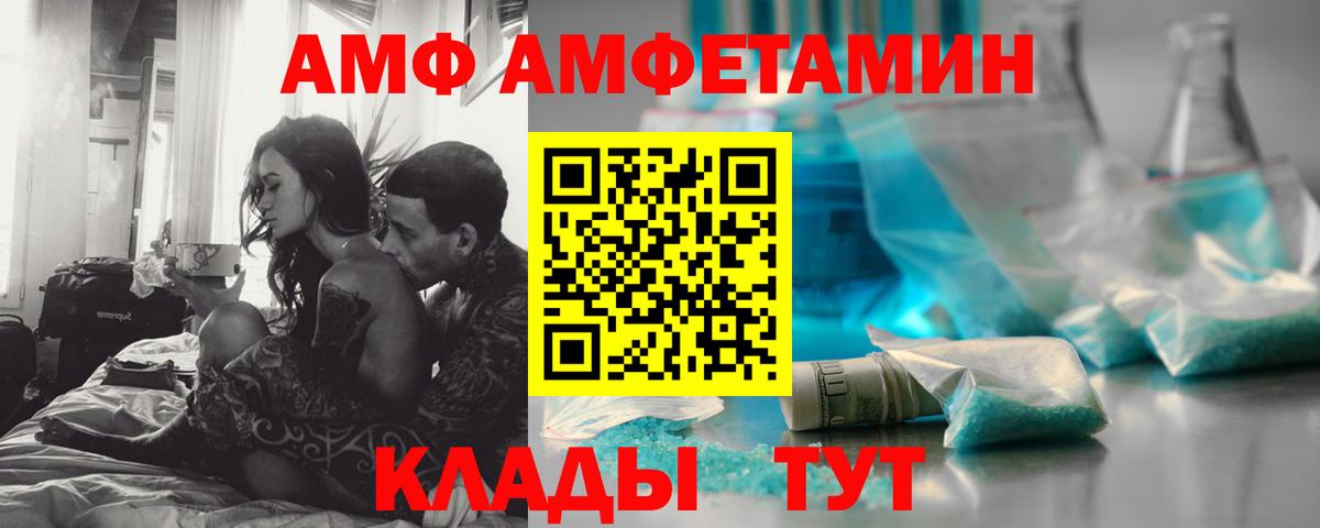 МЕТАМФЕТАМИН  Вход с VPN  МЕТАМФЕТАМИН мет  Новосибирск  МЕТАМФЕТАМИН мет 