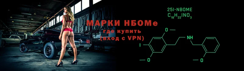 дарнет шоп  Новосибирск  Марки 25I-NBOMe 1,5мг 