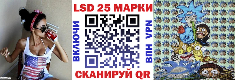 Марки 25I-NBOMe 1,5мг  Новосибирск 