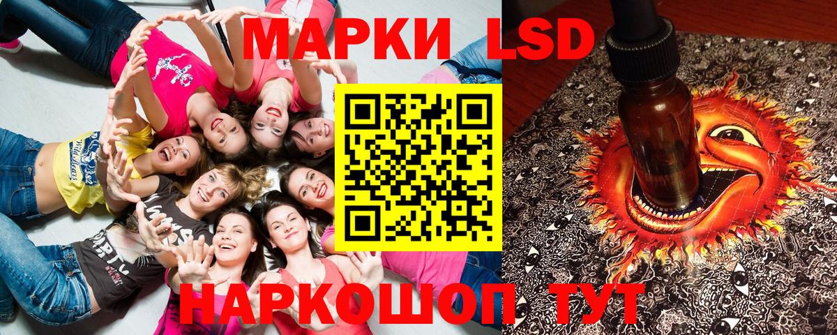 Марки NBOMe 1,8мг Новосибирск