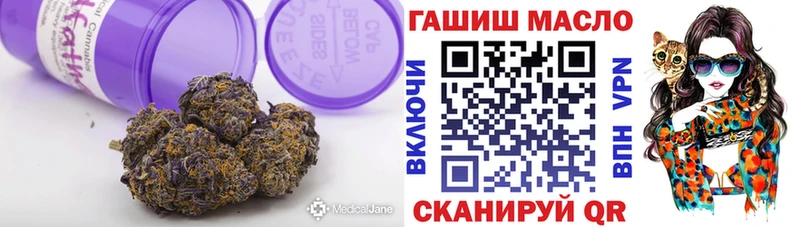 Дистиллят ТГК вейп  мориарти Telegram  Новосибирск 