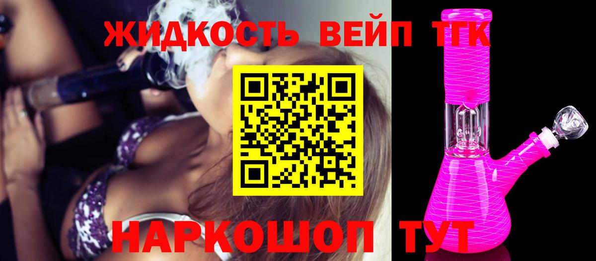 ТГК THC oil  где найти   Новосибирск  Вход с VPN 