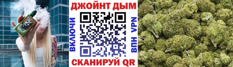 закладка  Новосибирск  Каннабис планчик 