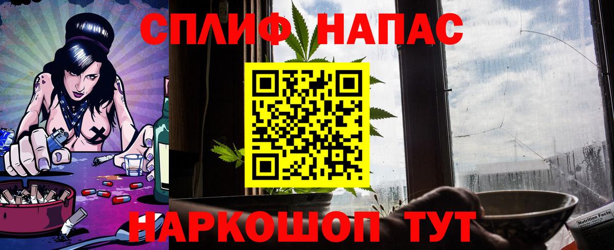 Бошки марихуана планчик Новосибирск